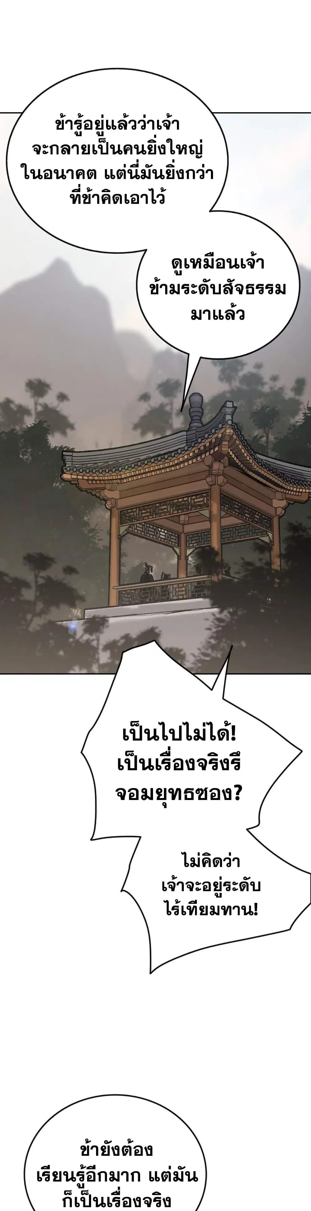 หน้า 46 จาก 50