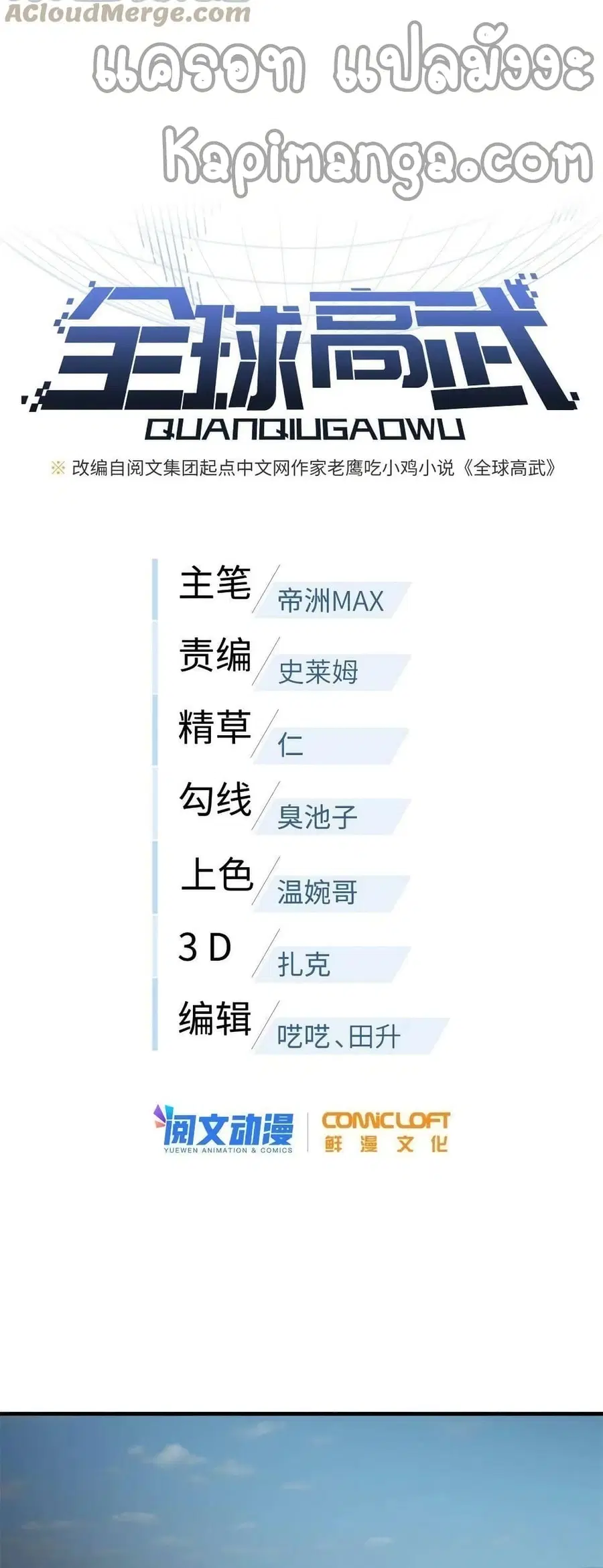 หน้า 7 จาก 42