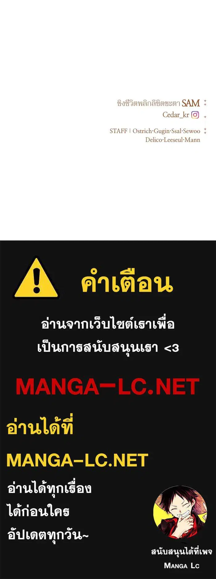 หน้า 177 จาก 178