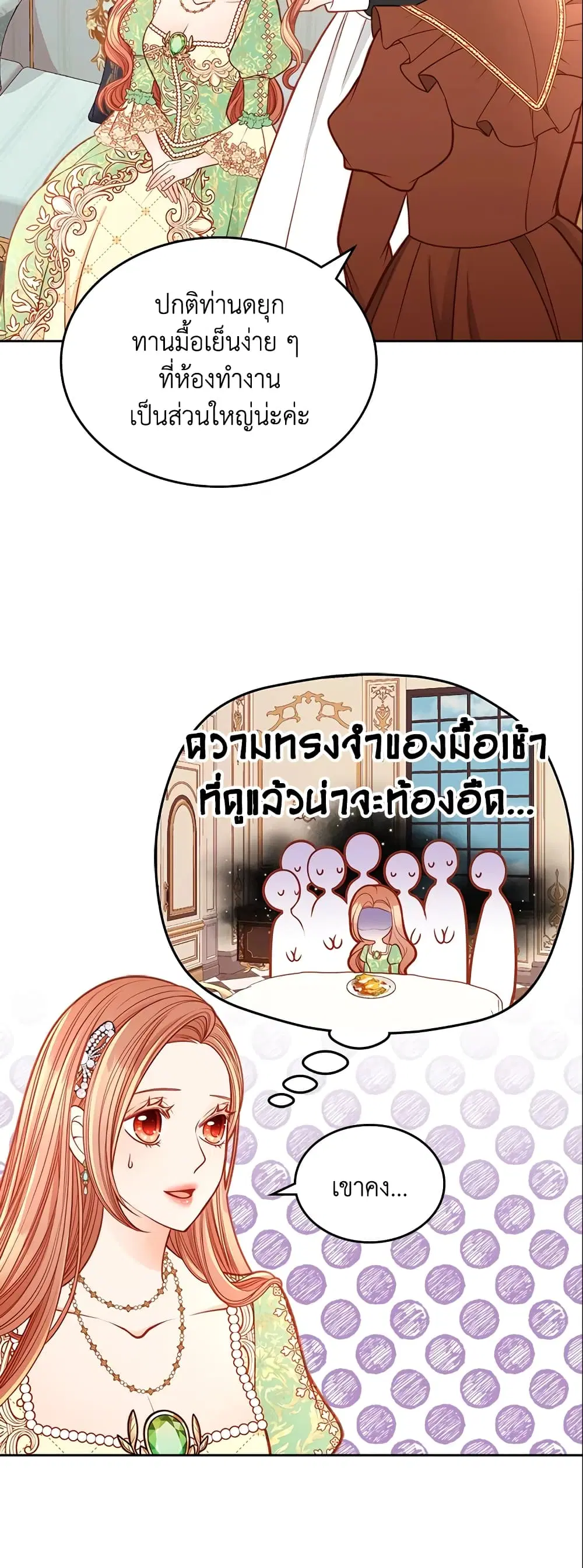 หน้า 29 จาก 40