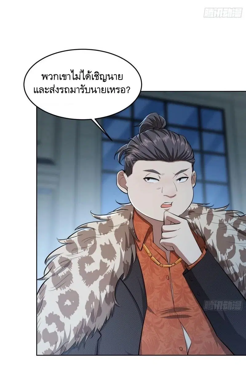 หน้า 37 จาก 49