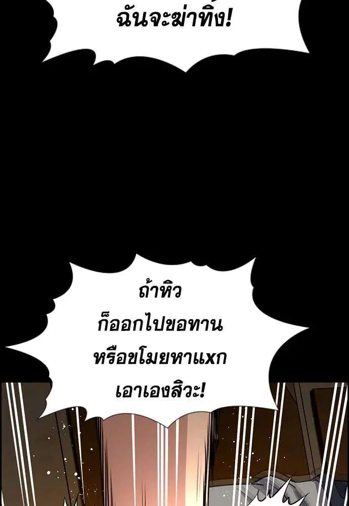 หน้า 52 จาก 139