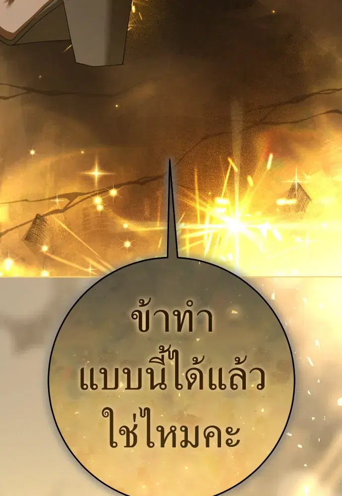 หน้า 116 จาก 148