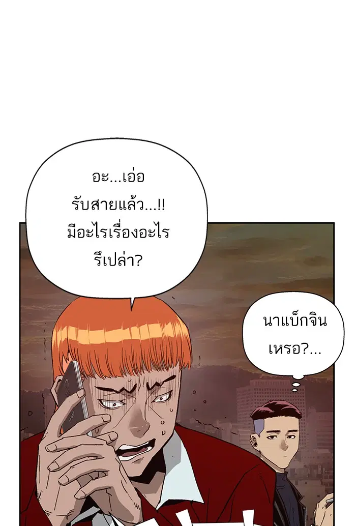 หน้า 53 จาก 119
