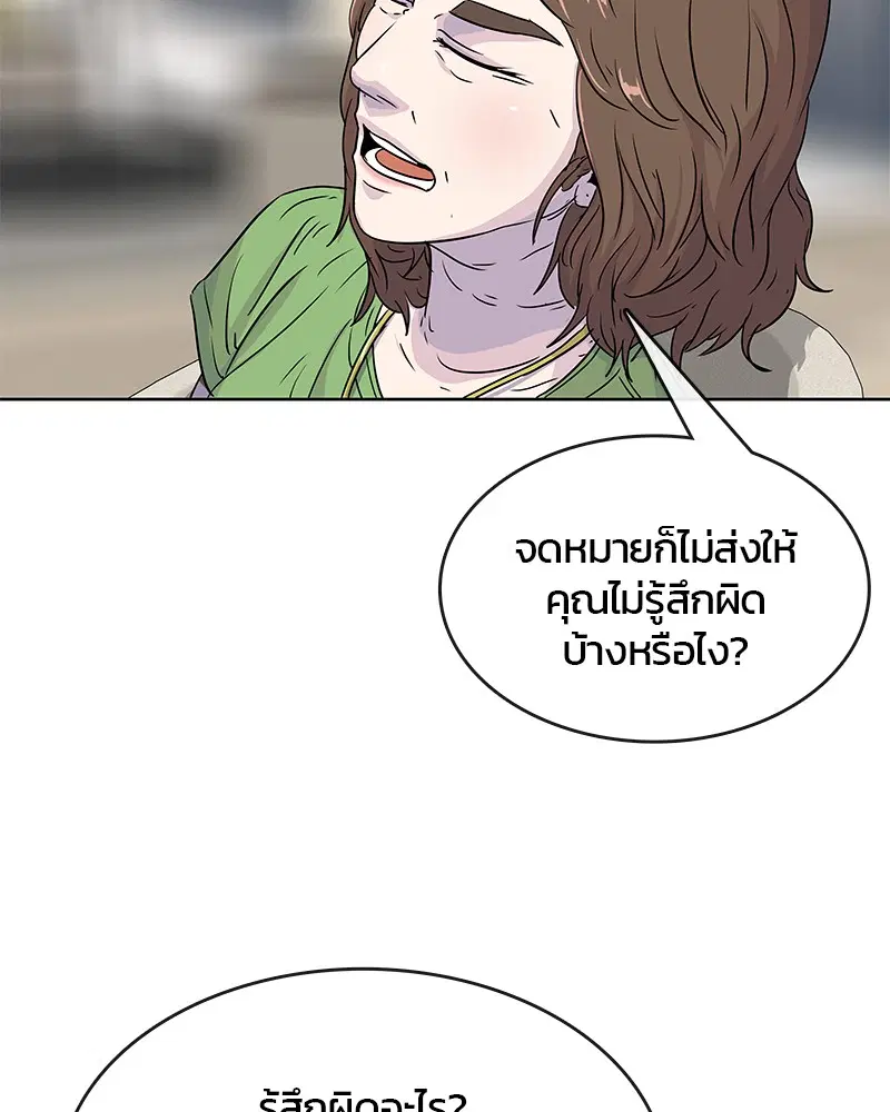 หน้า 64 จาก 92