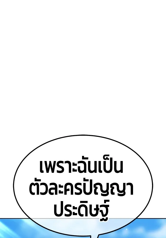 หน้า 250 จาก 421