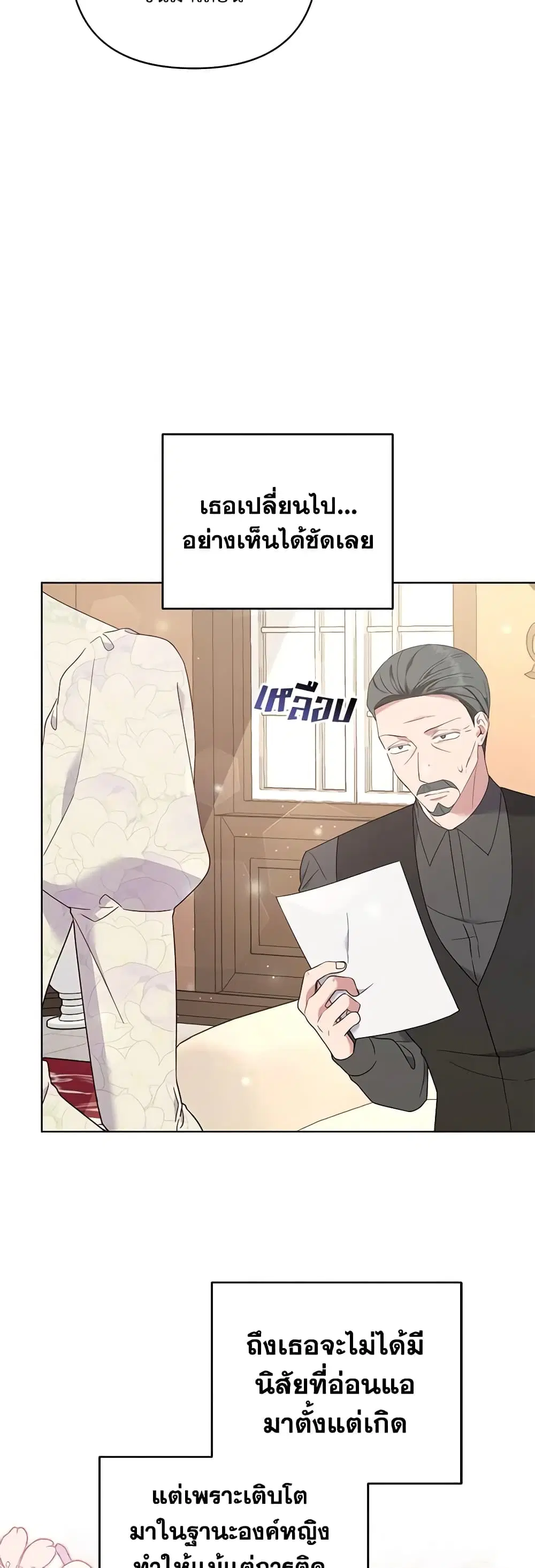 หน้า 17 จาก 44