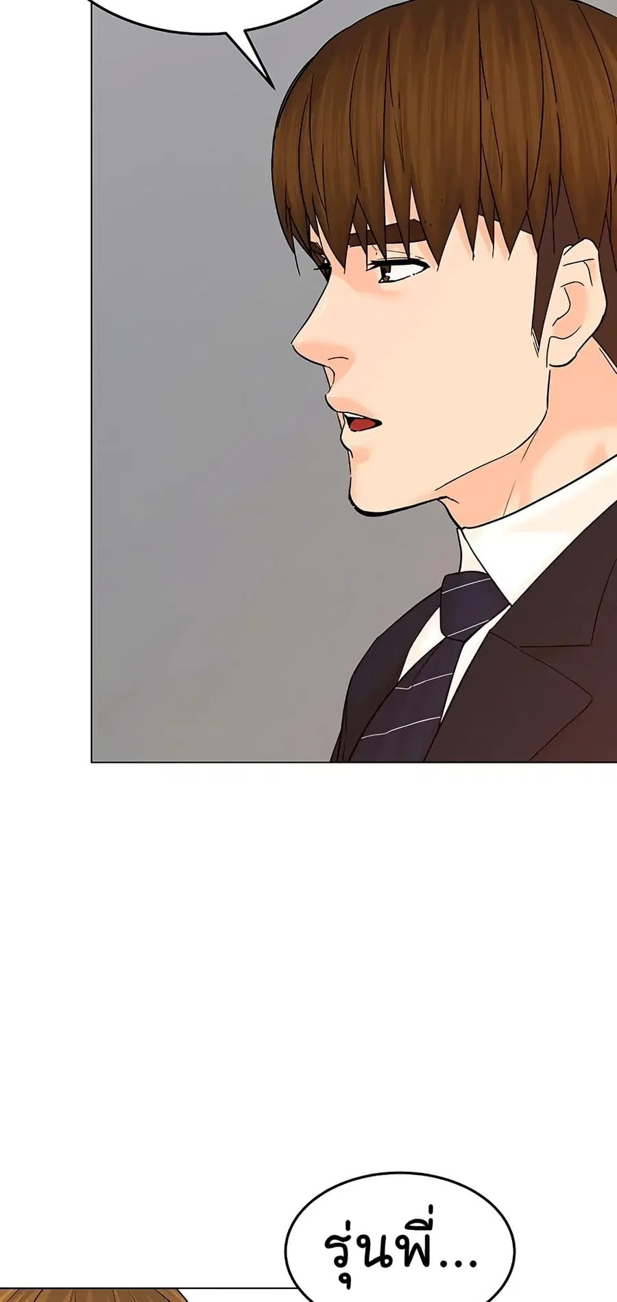 หน้า 35 จาก 92