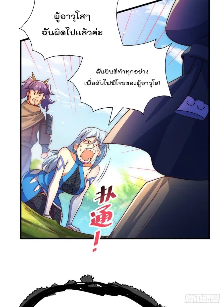 หน้า 10 จาก 41