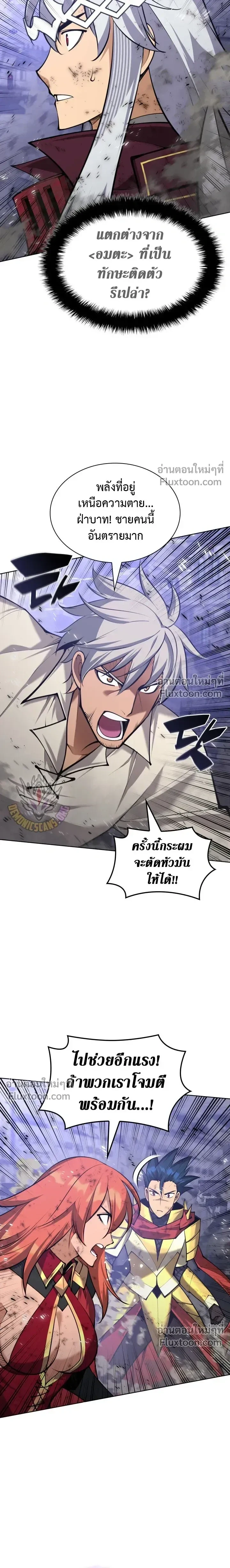 หน้า 30 จาก 40