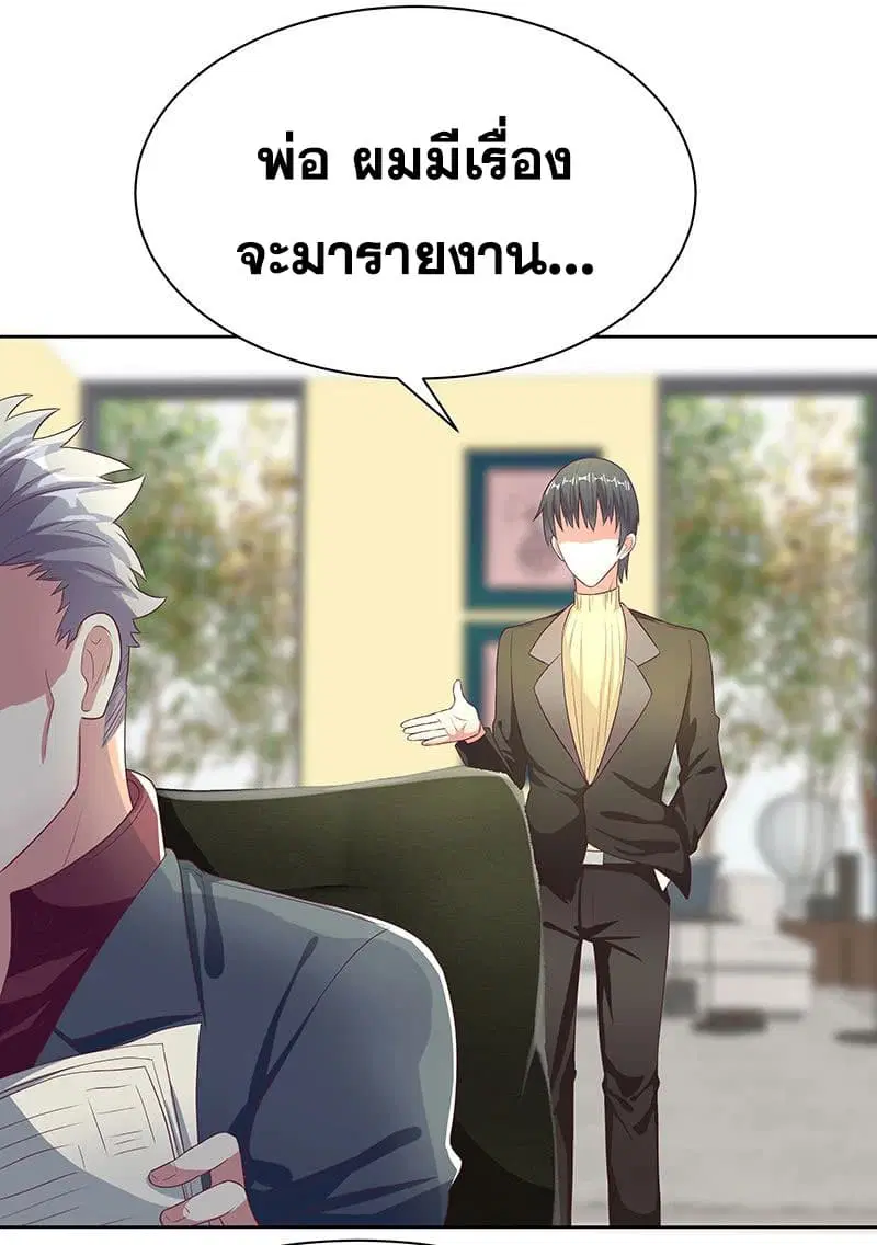 หน้า 3 จาก 33
