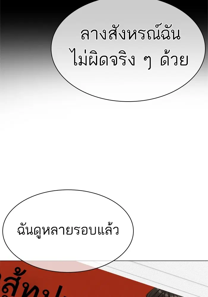 หน้า 112 จาก 174