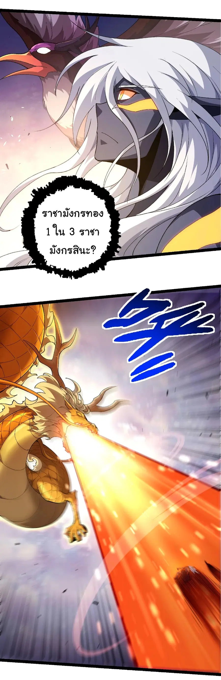 หน้า 12 จาก 32