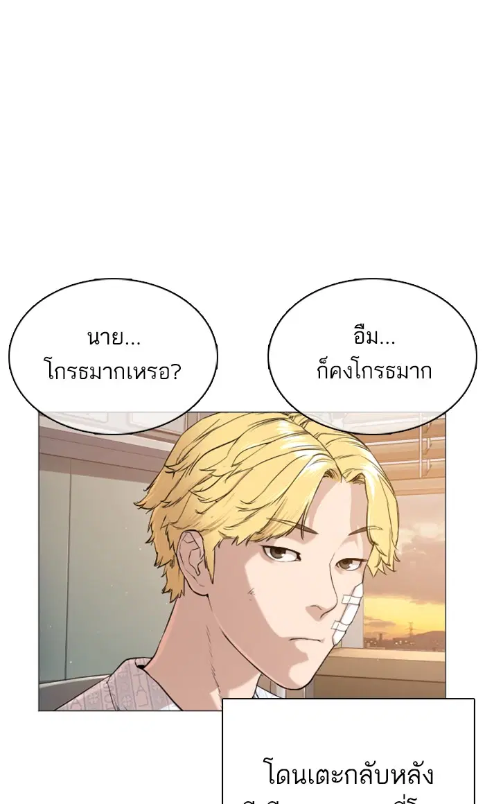 หน้า 38 จาก 140