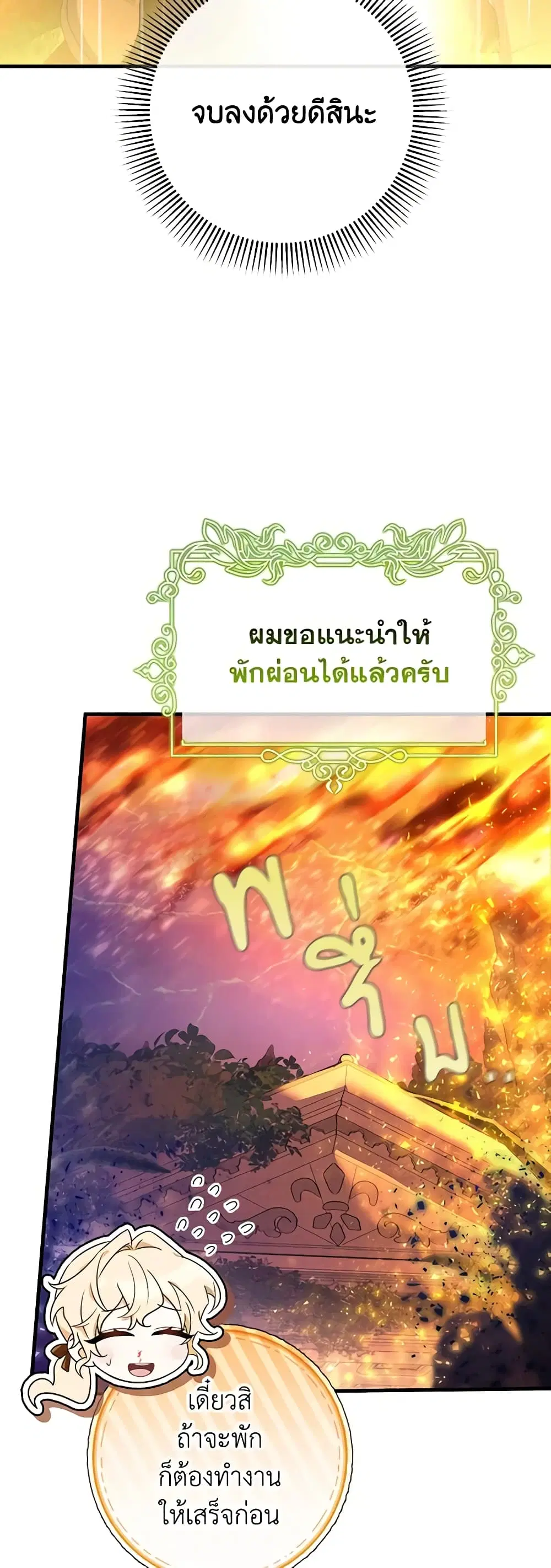 หน้า 9 จาก 44