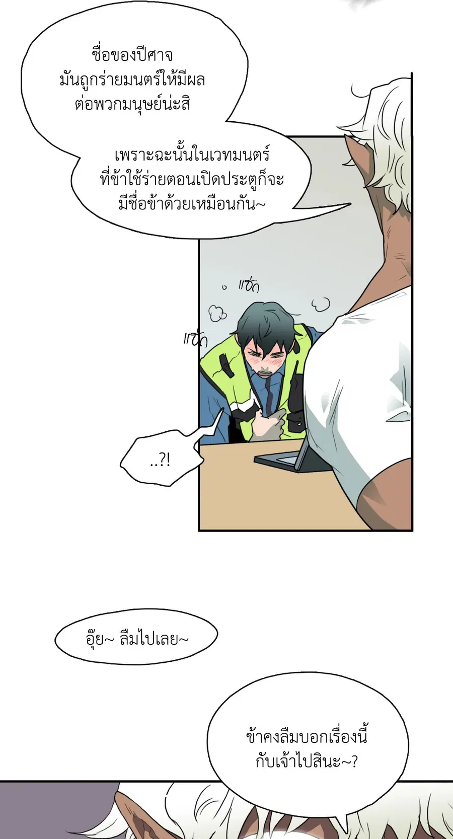 หน้า 58 จาก 83