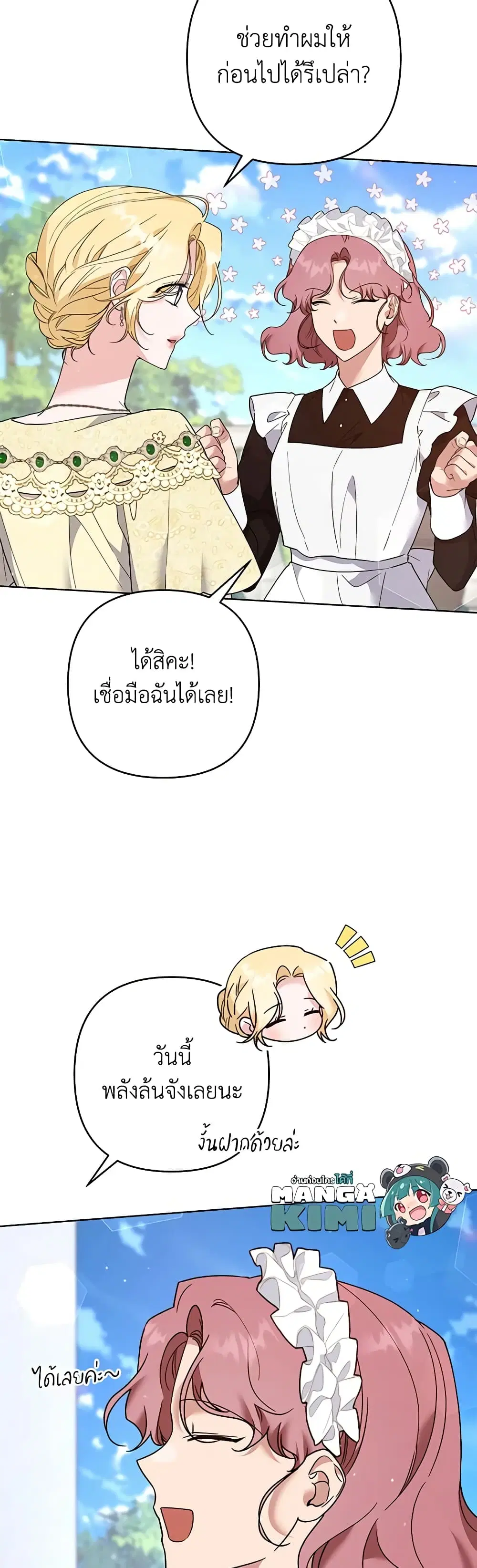 หน้า 9 จาก 41