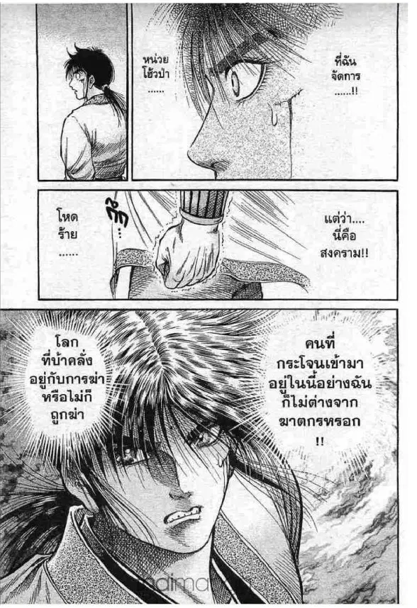 หน้า 33 จาก 53