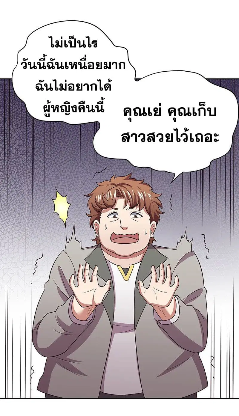 หน้า 33 จาก 43