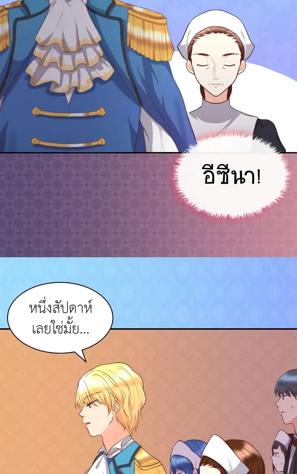 หน้า 14 จาก 28