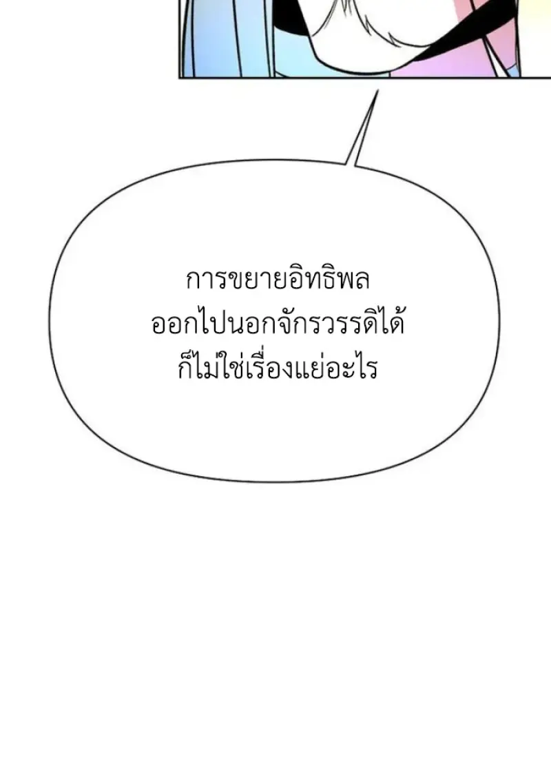 หน้า 43 จาก 120