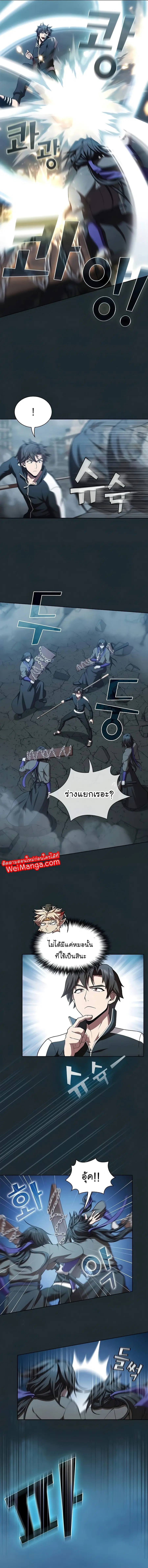 หน้า 5 จาก 16