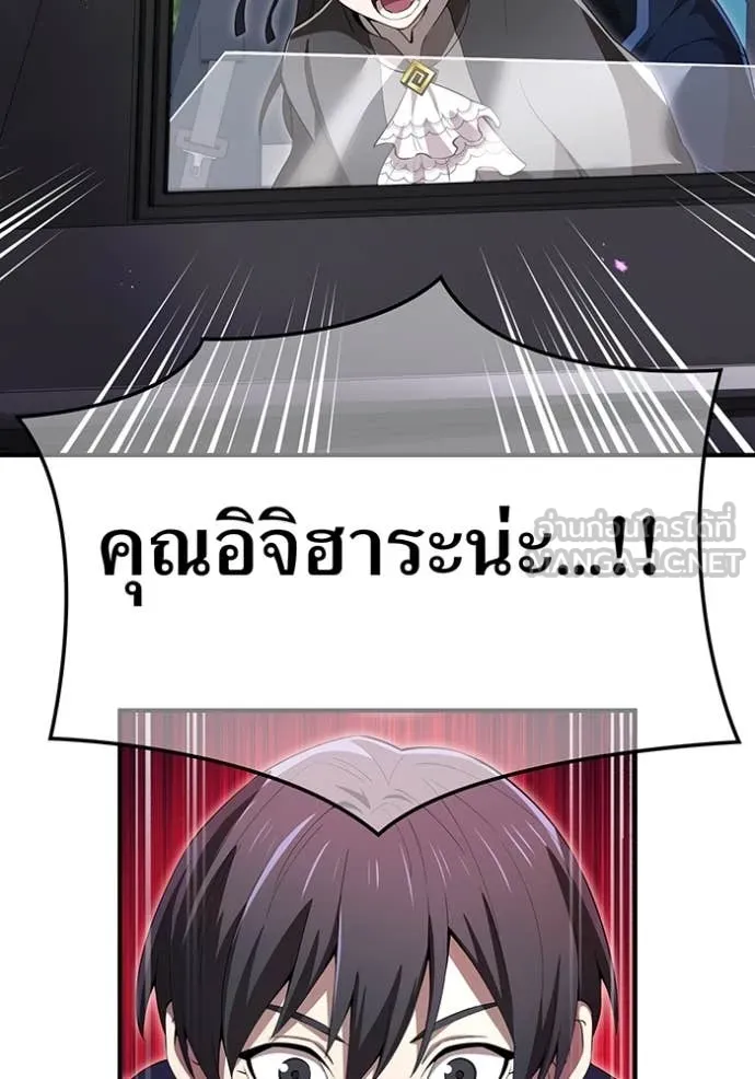 หน้า 25 จาก 198