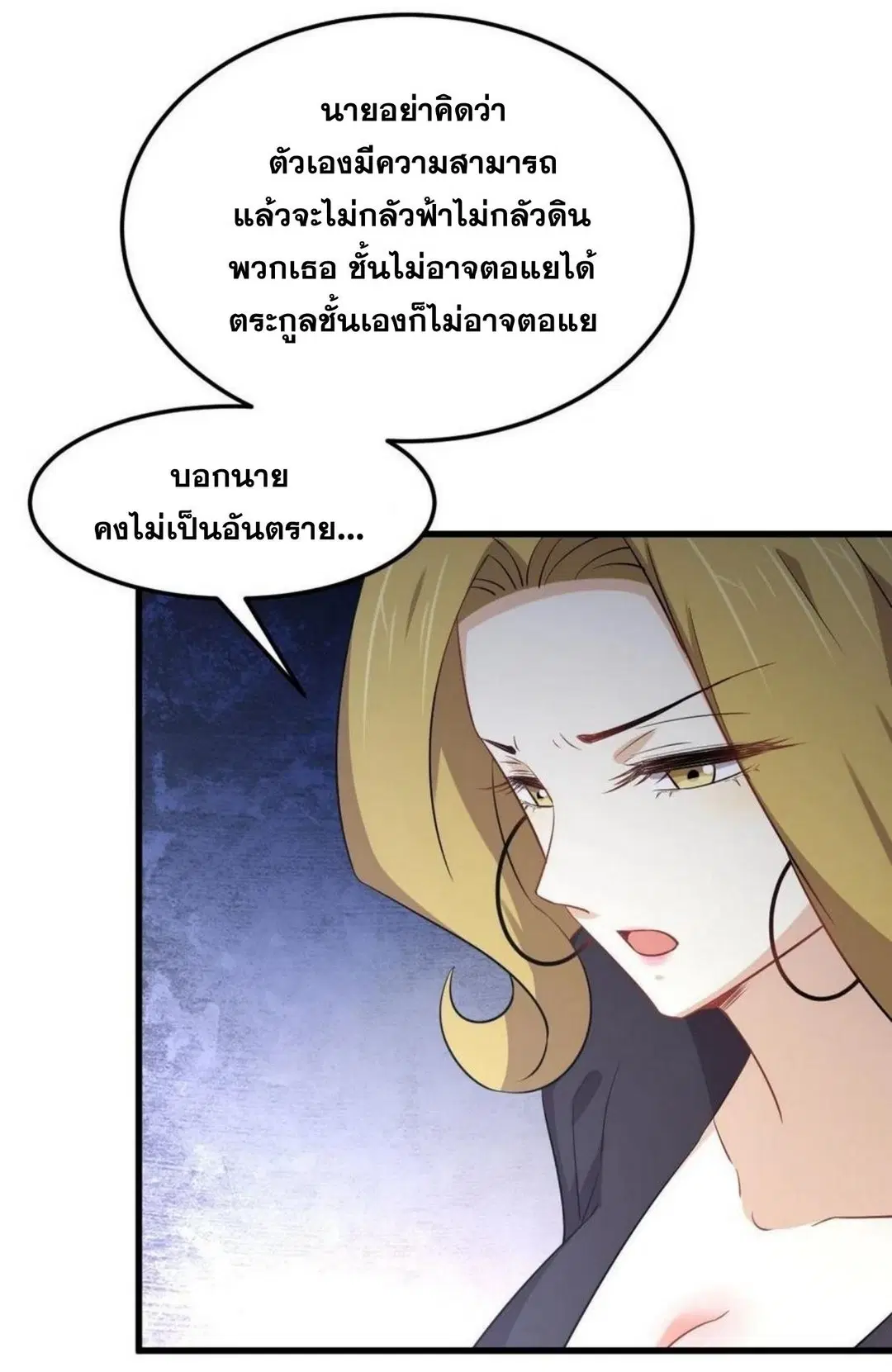 หน้า 18 จาก 46