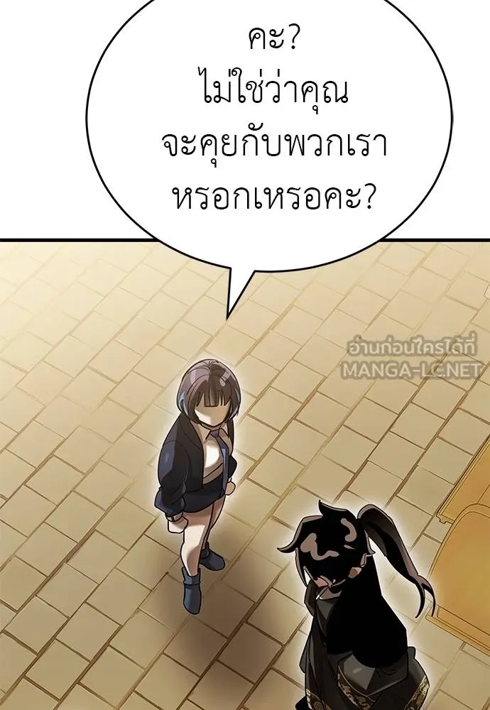 หน้า 94 จาก 175
