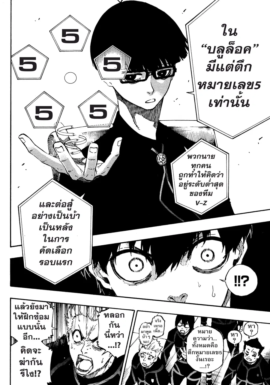 หน้า 17 จาก 21