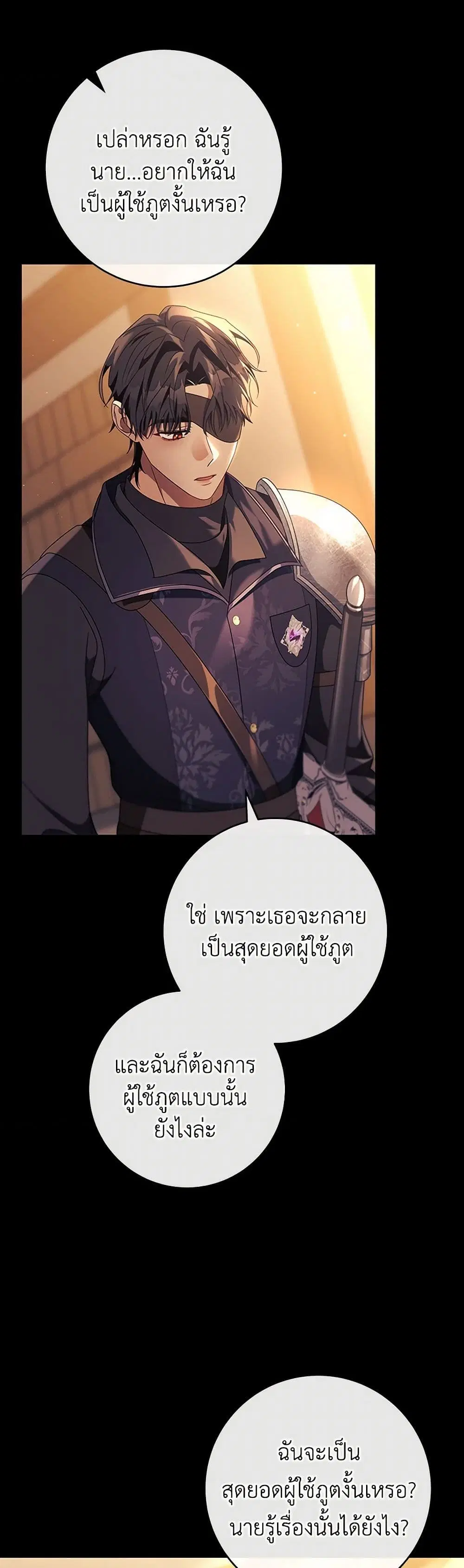 หน้า 17 จาก 42