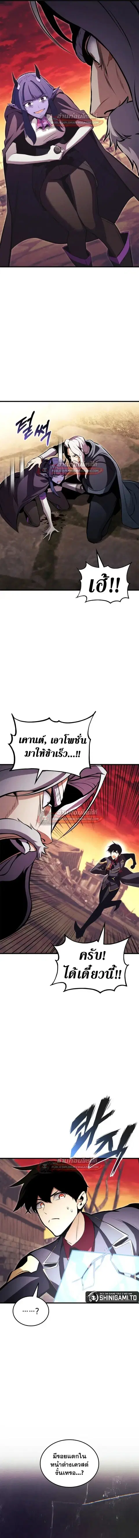 หน้า 12 จาก 21