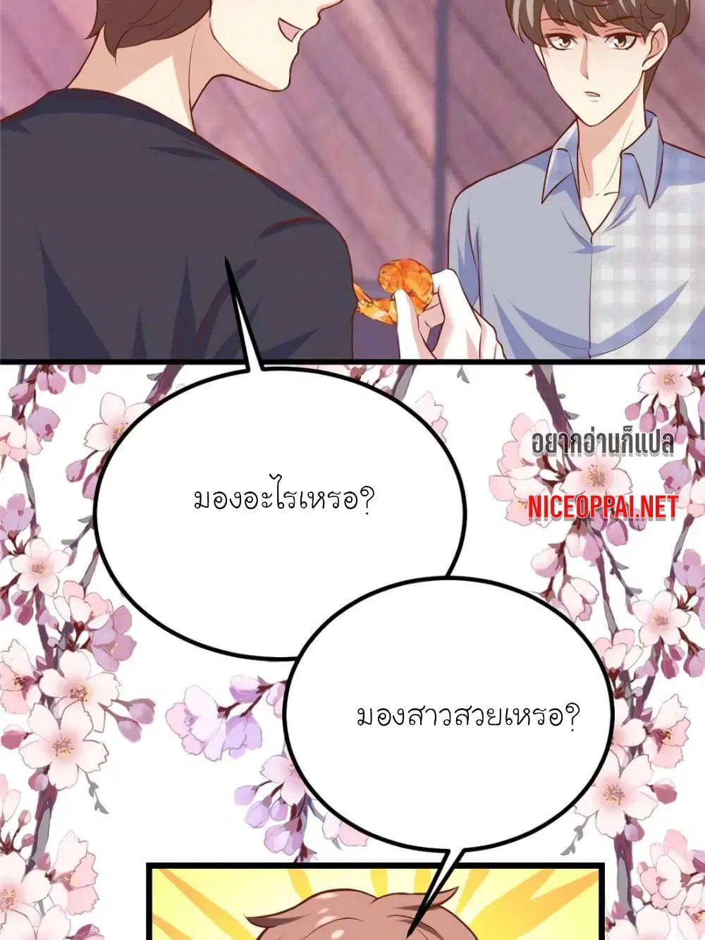 หน้า 23 จาก 76