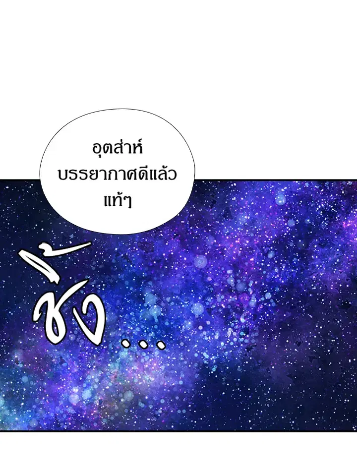 หน้า 65 จาก 84