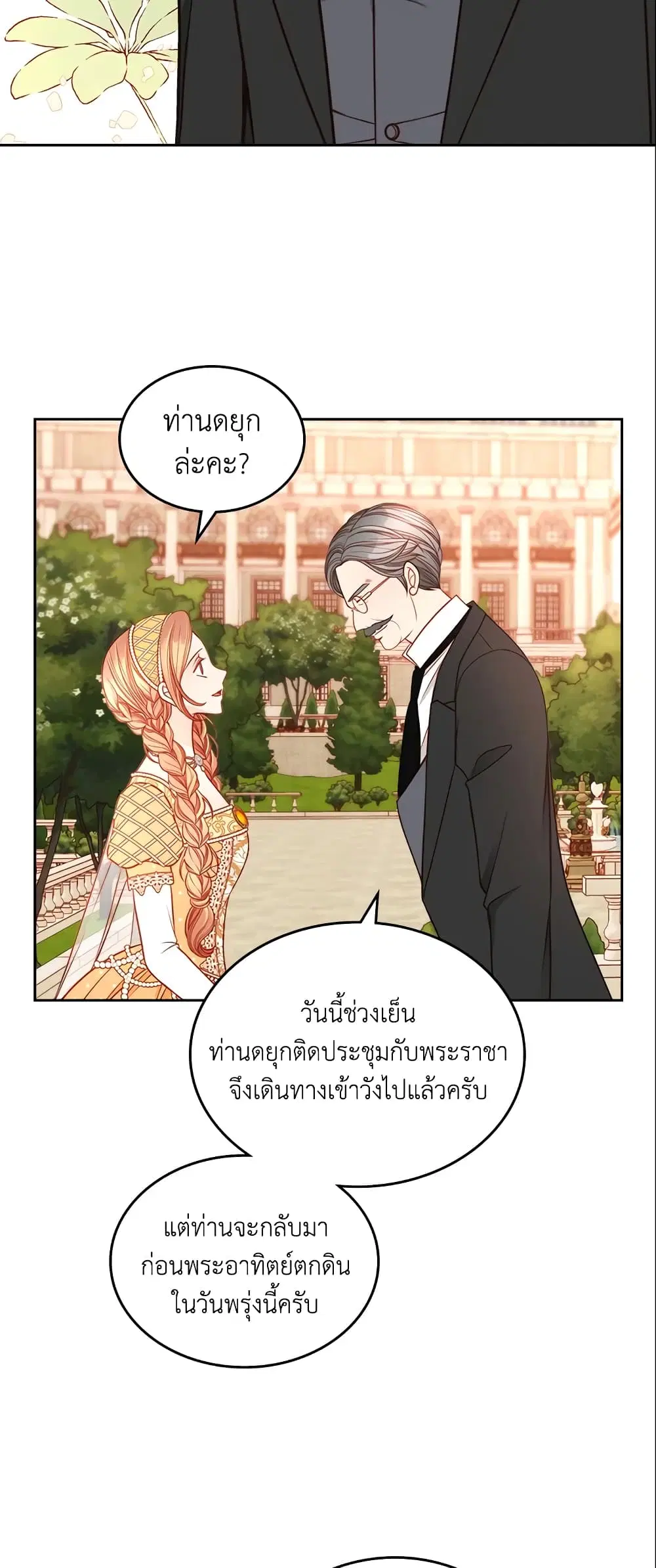 หน้า 15 จาก 35