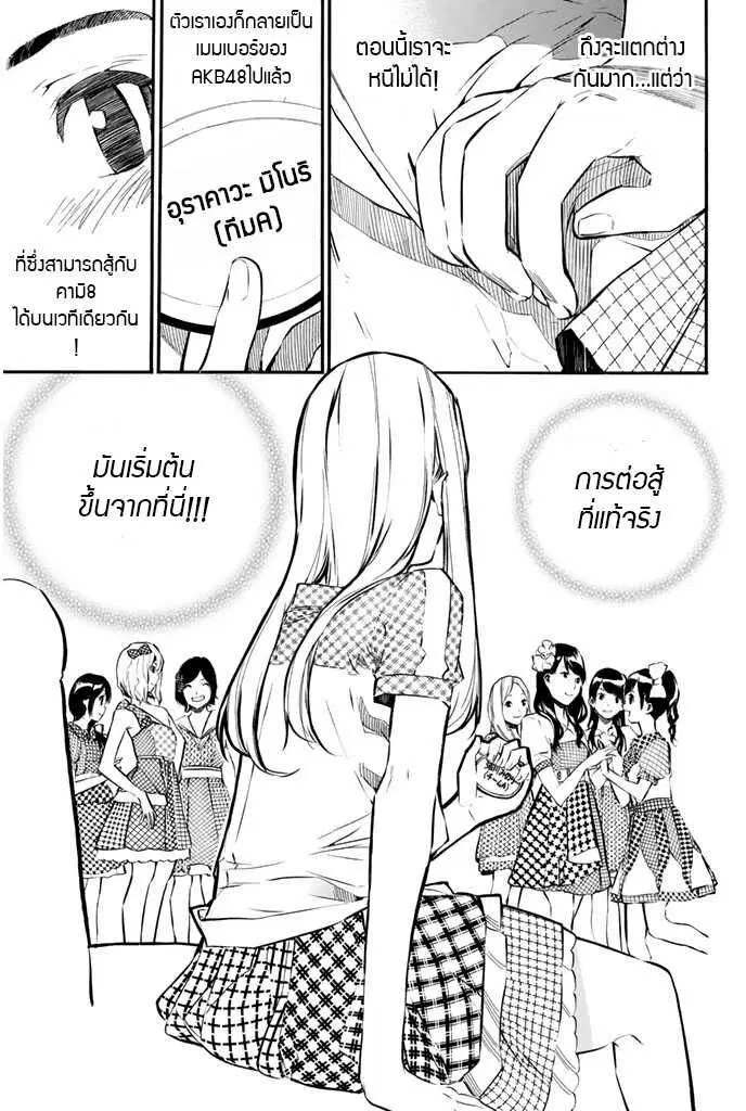 หน้า 23 จาก 29