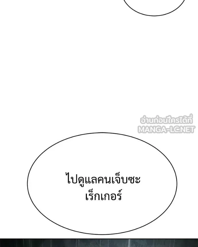หน้า 158 จาก 259