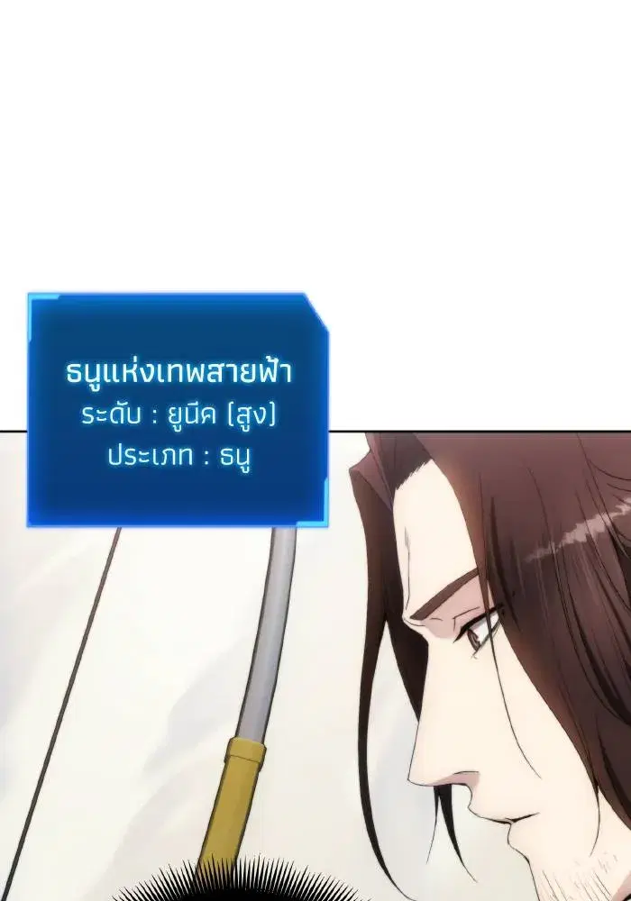 หน้า 20 จาก 102