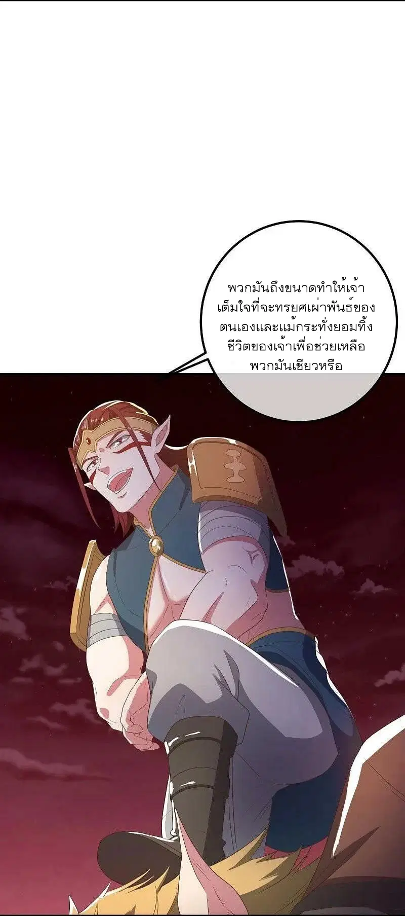 หน้า 11 จาก 59