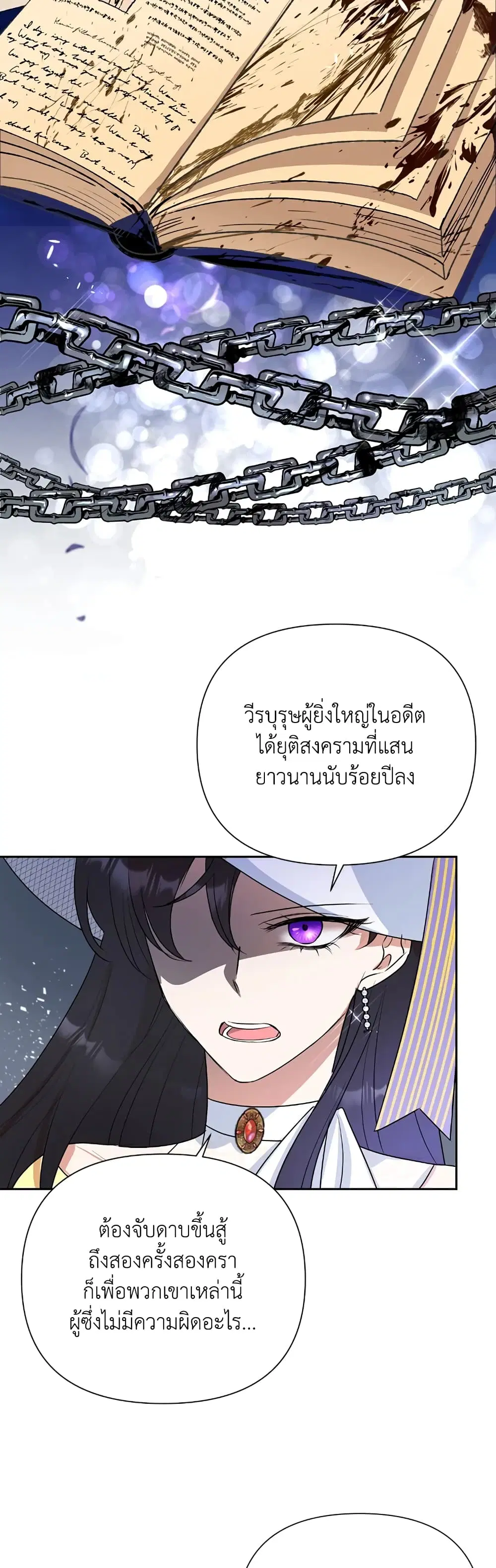 หน้า 34 จาก 42