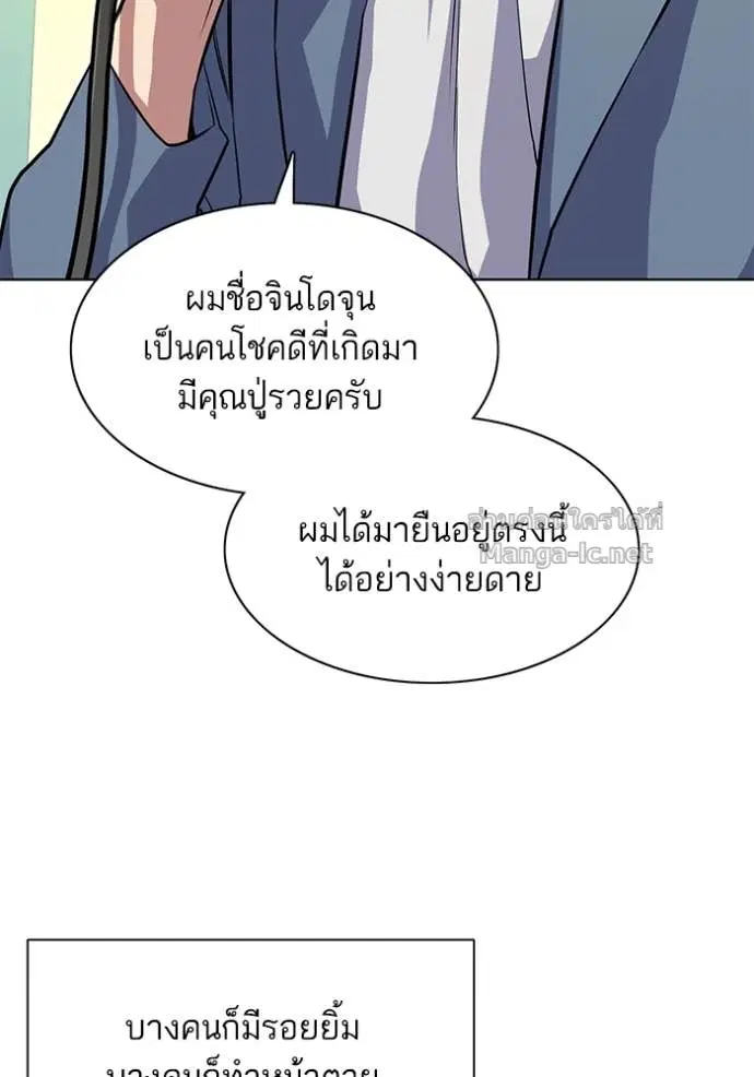 หน้า 119 จาก 141