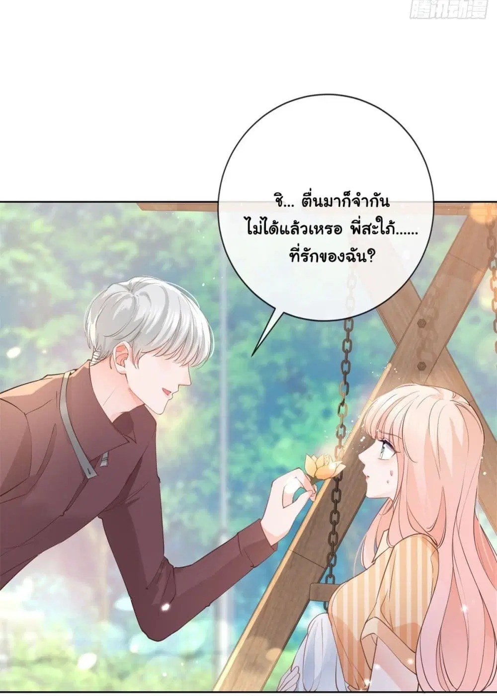 หน้า 15 จาก 42