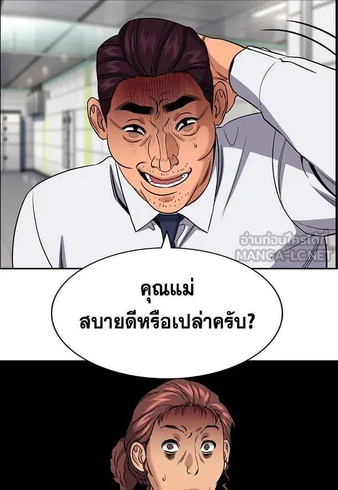 หน้า 59 จาก 122