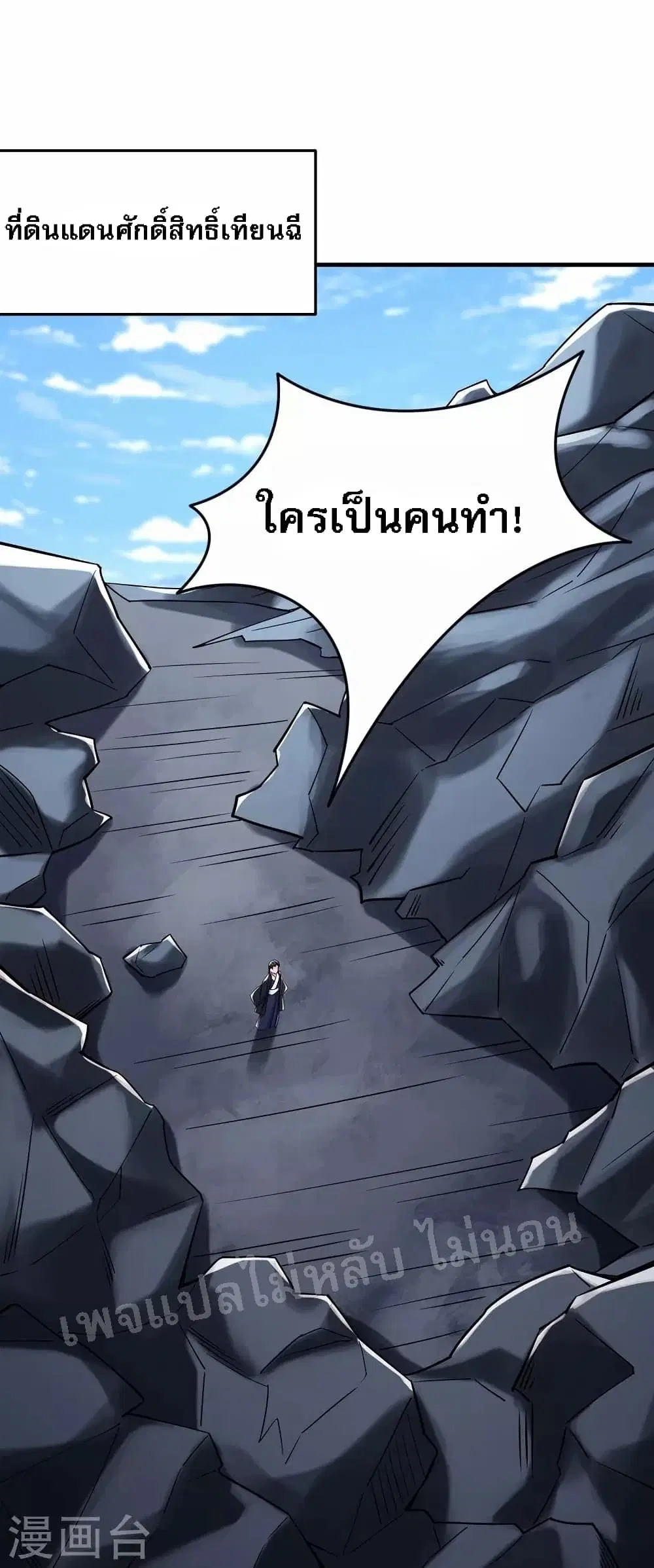 หน้า 32 จาก 40
