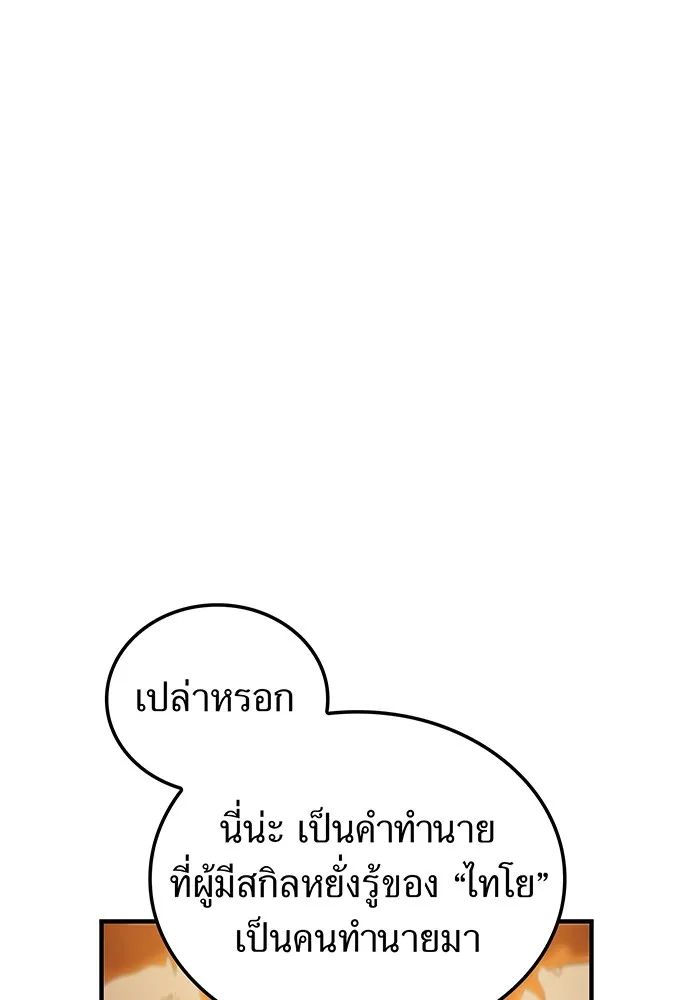 หน้า 11 จาก 161