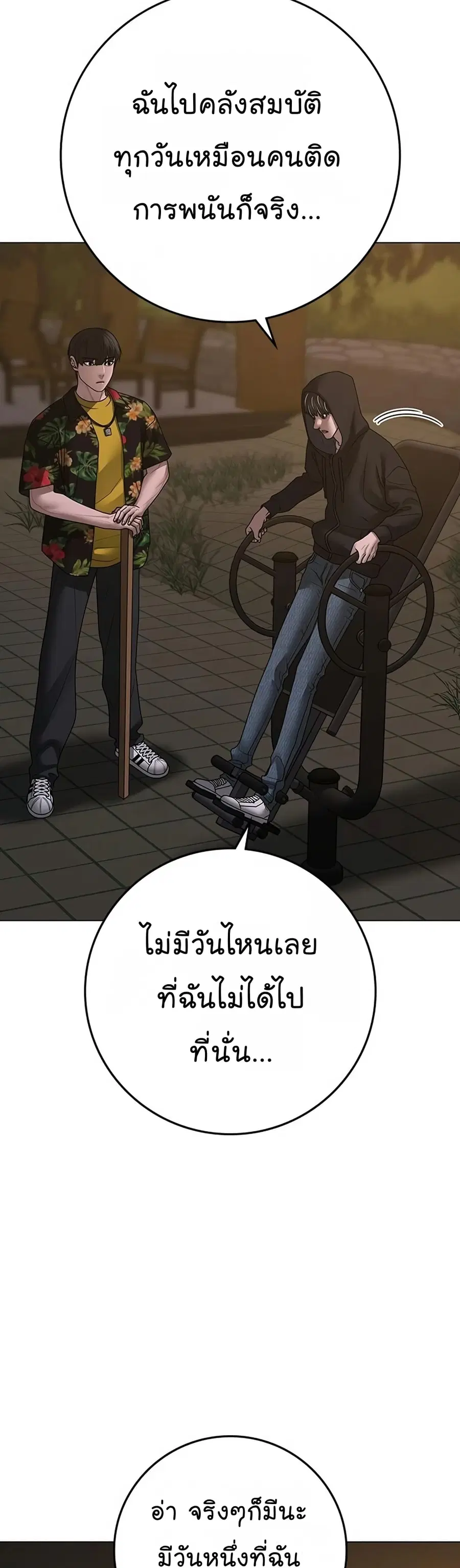 หน้า 10 จาก 86