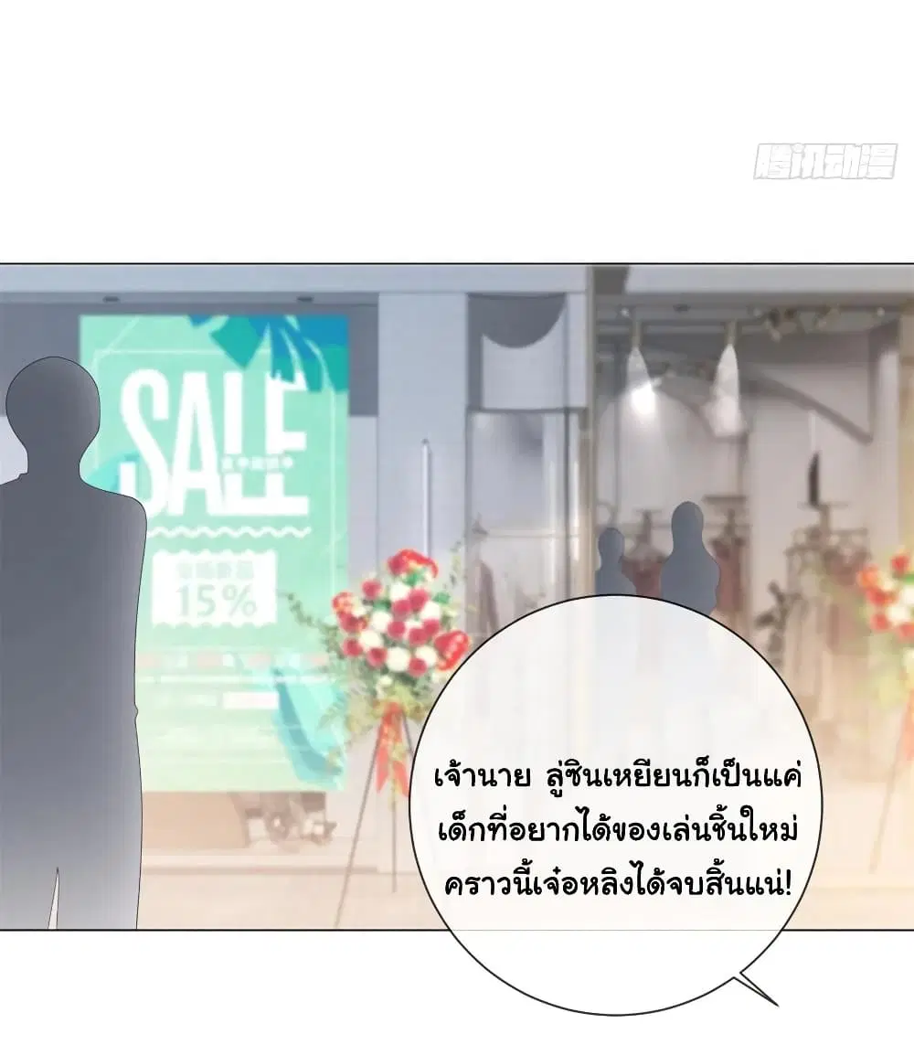 หน้า 3 จาก 32