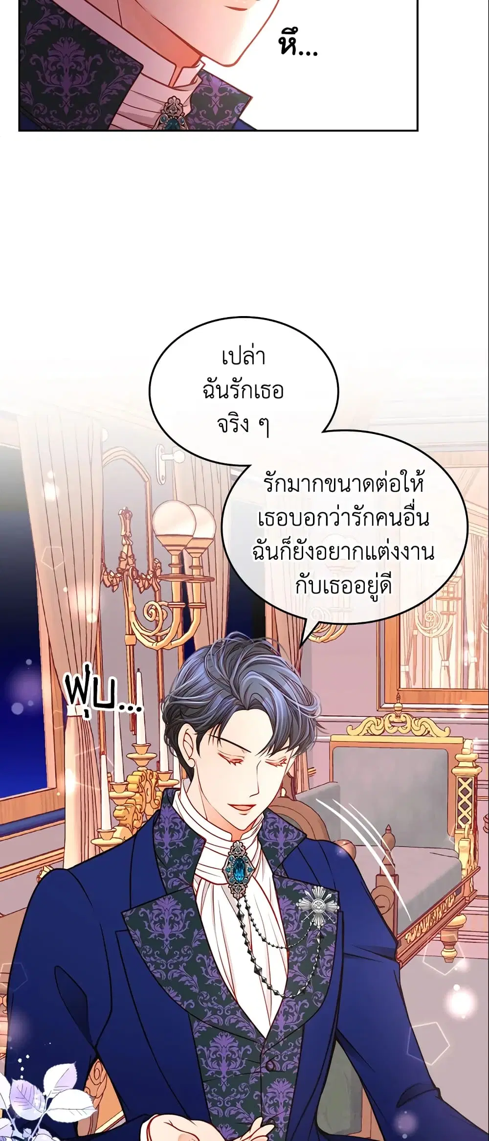 หน้า 2 จาก 41