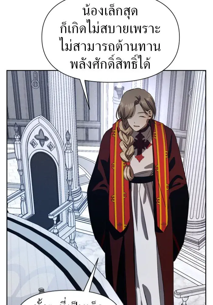 หน้า 107 จาก 154