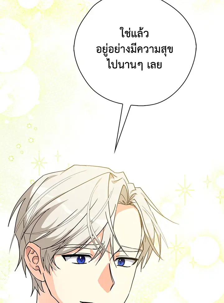 หน้า 90 จาก 106